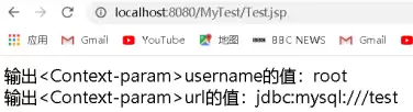 JSP之EL表达式基础详解
