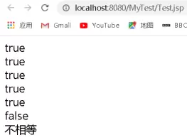 JSP之EL表达式基础详解