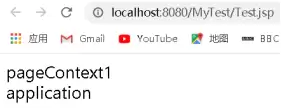 JSP之EL表达式基础详解