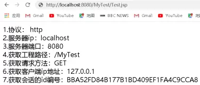 JSP之EL表达式基础详解