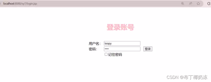 Ja vaWeb程序设计之JSP实现购物车功能全过程