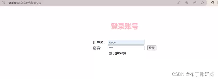 Ja vaWeb程序设计之JSP实现购物车功能全过程