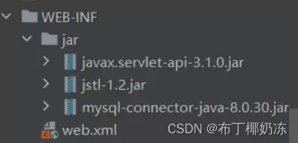 Ja vaWeb程序设计之JSP实现购物车功能全过程
