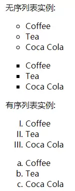 CSS列表样式类型示例