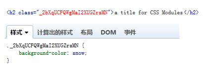 简单明了带你了解CSS Modules