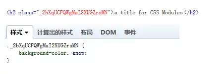 简单明了带你了解CSS Modules