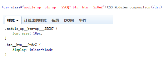 简单明了带你了解CSS Modules