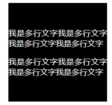 CSS将div内容垂直居中案例总结