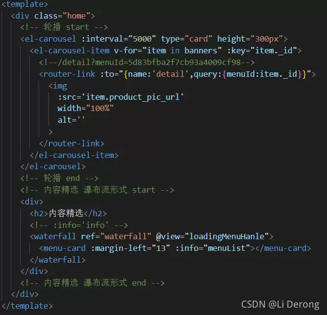 html结构截图