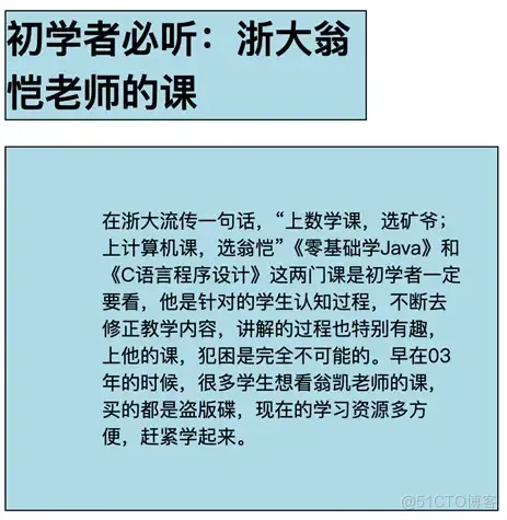 CSS填充和宽高详解