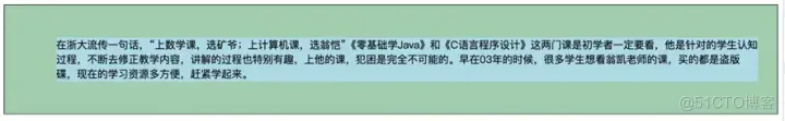 CSS填充和宽高详解
