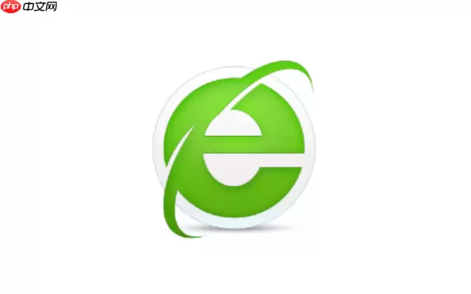 360浏览器网页版官网入口 360网页访问入口