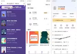 每日听读app怎么开通会员