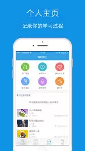 每日听读app怎么开通会员