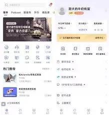 每日听读app怎么开通会员