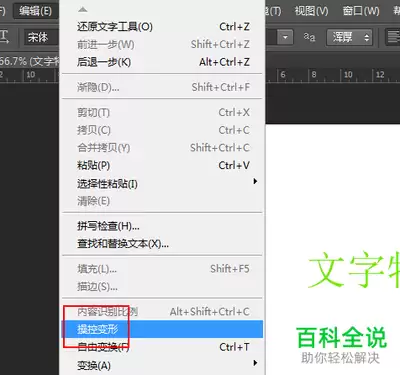 PR-CC2018怎么添加渐隐效果-PR-CC2018添加渐隐效果的方法