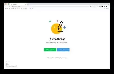 AutoDraw能画彩色图吗-AutoDraw图层填充上色攻略
