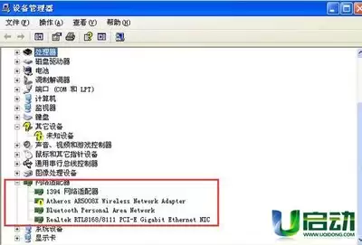 万能无线网卡驱动怎么安装-万能无线网卡驱动官方安装方法说明