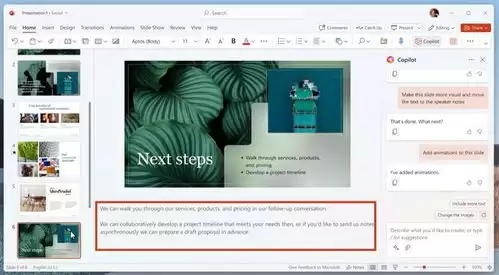 怎么用Microsoft-Copilot写会议行动项提示词让AI先给结构-Microsoft-Copilot写会议行动项提示词让AI先出结构方法