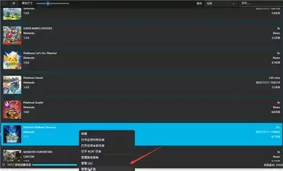 龙神模拟器怎么添加金手指-龙神模拟器添加金手指方法教程