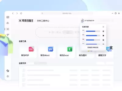 如何解决夸克浏览器网盘视频播放画质模糊-夸克浏览器网盘视频播放画质模糊解决方法