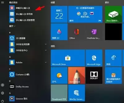 手心输入法如何调整键盘字体大小-手心输入法怎样调节键盘字体尺寸