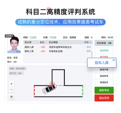 超级教练网页版入口在哪-超级教练官网入口如何直达