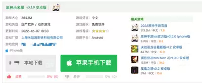 如何下载TapTap官方最新版安卓安装包