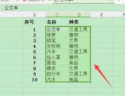 如何在excel表格中按类别排序数据