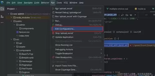 WebStorm怎样调试Vue项目