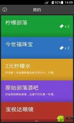 翻译狗积分不够如何免费领取-翻译狗积分不足怎么免费获取
