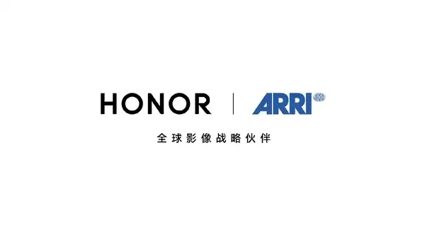 荣耀影像技术发布会定档7月28日:电影机技术首次融入手机
