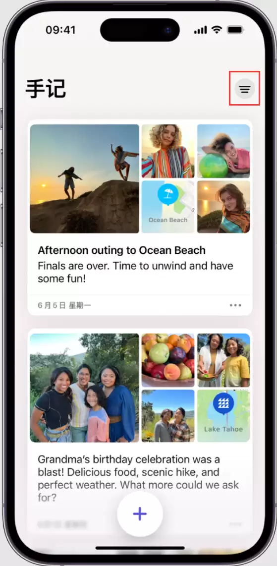 iOS 17:在 iPhone 上使用手记应用记录美好回忆 iOS 17:在 iPhone 上使用手记应用记录美好回忆