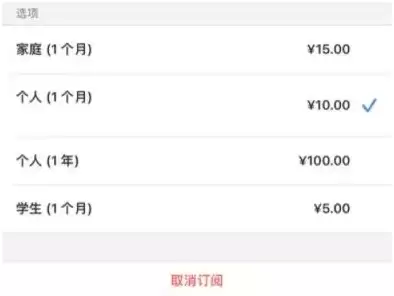 Apple Music怎么取消自动收费? Apple Music怎么取消自动收费?