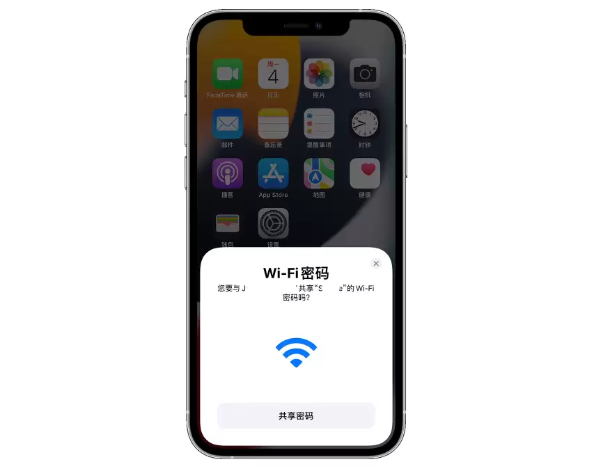 苹果 iPhone 15 如何共享 Wi-Fi 密码? 苹果 iPhone 15 如何共享 Wi-Fi 密码?