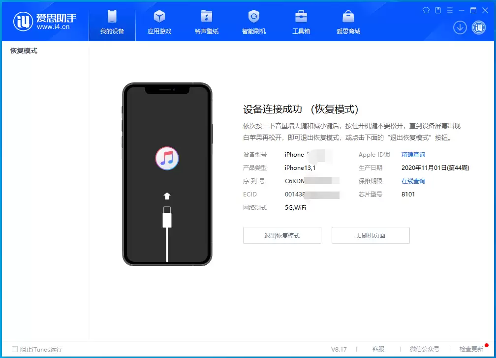苹果iPhone 15进入DFU模式/恢复模式/强制重启方法教程 苹果iPhone 15进入DFU模式/恢复模式/强制重启方法教程