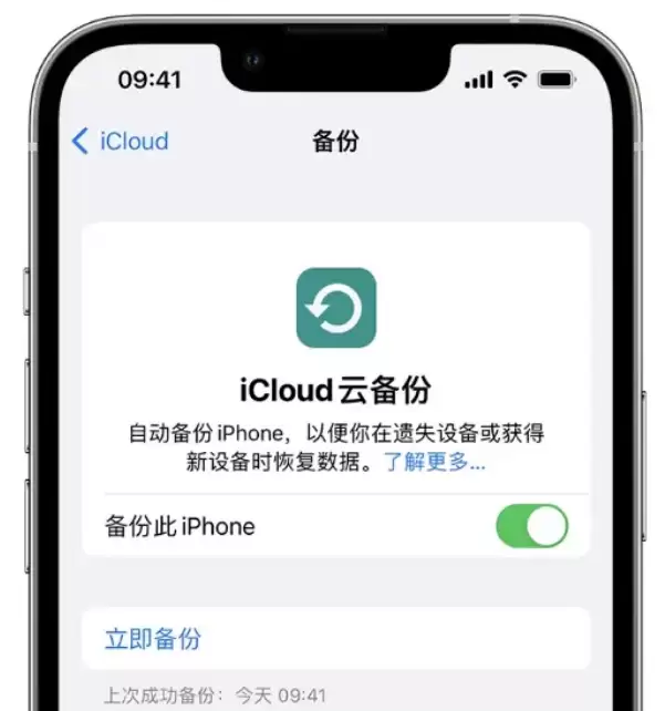 第一次使用苹果手机需要注意什么? 第一次使用苹果手机需要注意什么?