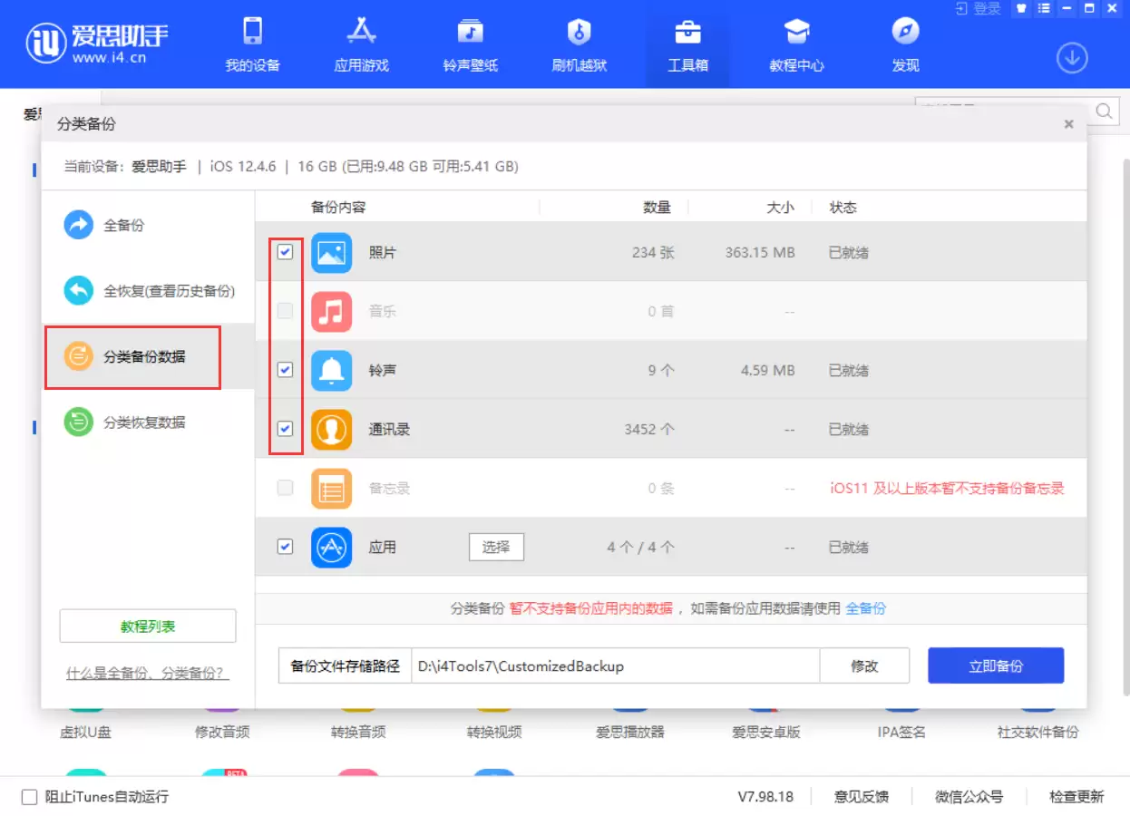 苹果 iPhone 手机突然没有相机权限了怎么办? 苹果 iPhone 手机突然没有相机权限了怎么办?