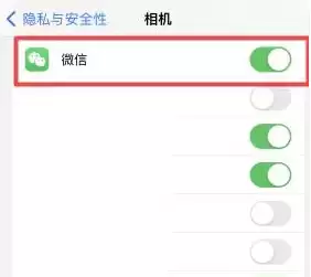 苹果 iPhone 手机突然没有相机权限了怎么办? 苹果 iPhone 手机突然没有相机权限了怎么办?