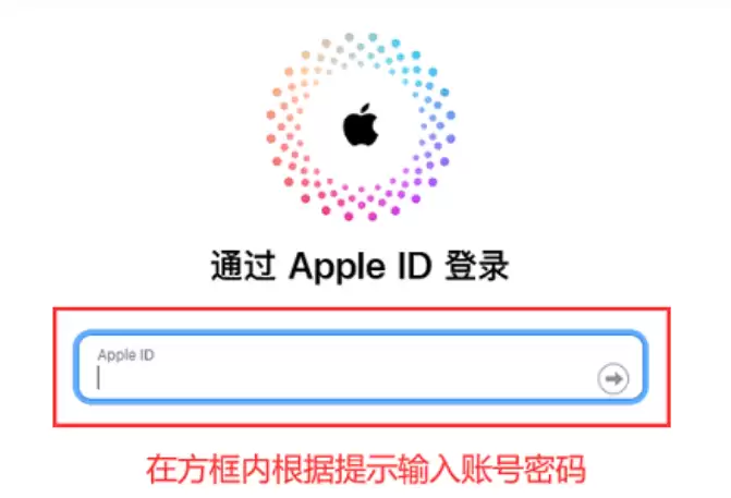 苹果手机拍的实况照片如何迁移到电脑上？