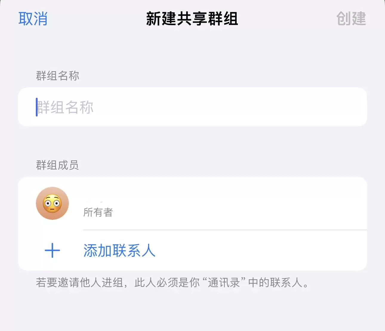 如何在 iPhone 15 系列机型中使用 iCloud 钥匙串? 如何在 iPhone 15 系列机型中使用 iCloud 钥匙串?