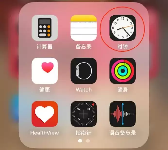 如何在iPhone上实现音乐等自动定时关闭? 如何在iPhone上实现音乐等自动定时关闭?