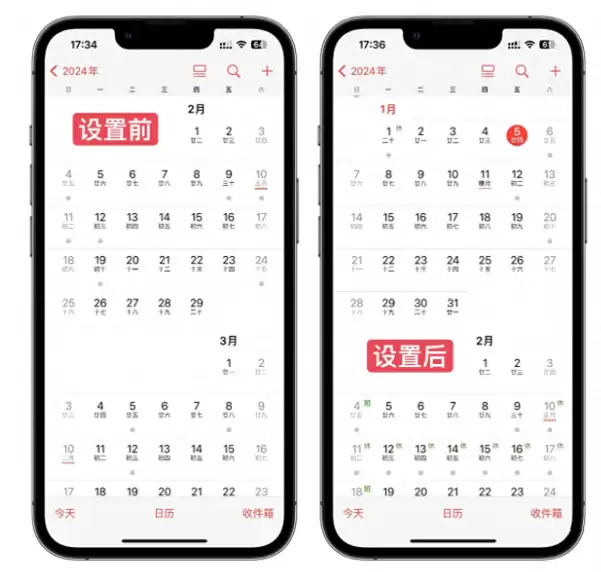 如何在苹果iPhone上设置中国节假日日历? 如何在苹果iPhone上设置中国节假日日历?