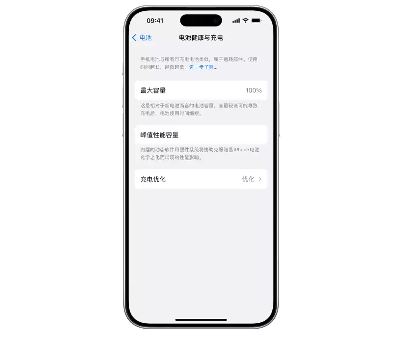 解决苹果 iPhone 不充电难题：充电问题全攻略