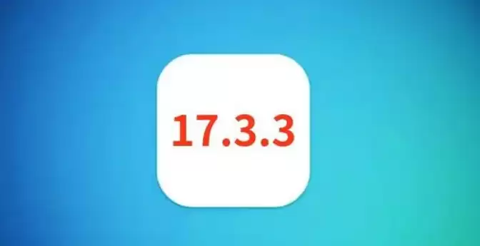 iOS17.3beta3更新体验怎么样? iOS17.3beta3更新体验怎么样?
