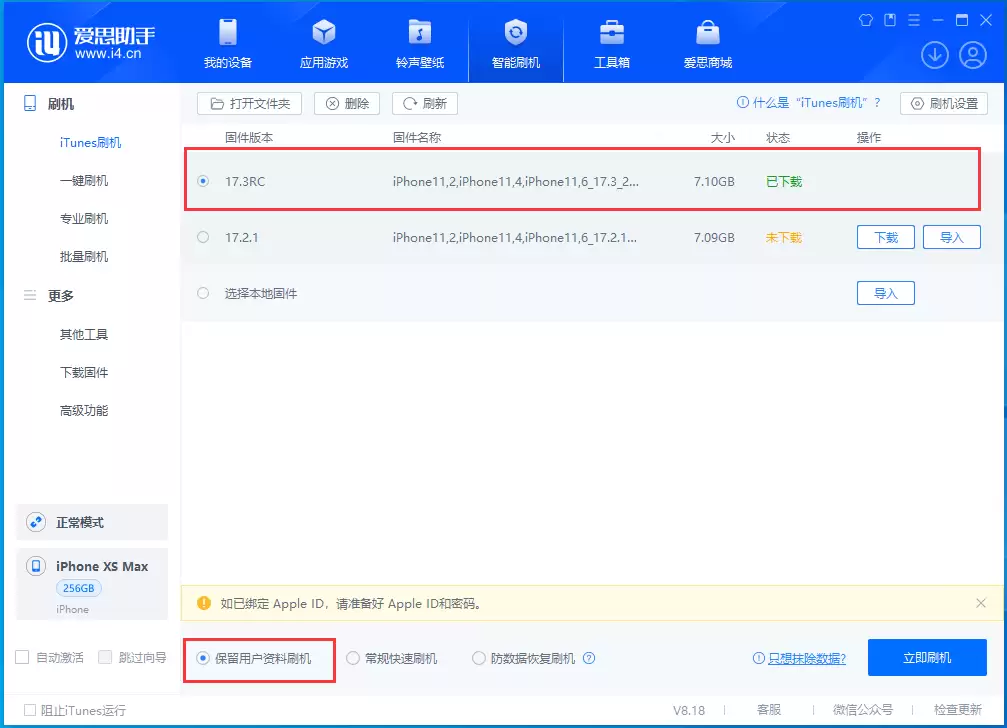 为什么Apple ID密码正确但是一直提示错误? 为什么Apple ID密码正确但是一直提示错误?
