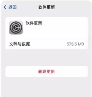 iOS17.3无法安装是什么导致的?如何解决? iOS17.3无法安装是什么导致的?如何解决?