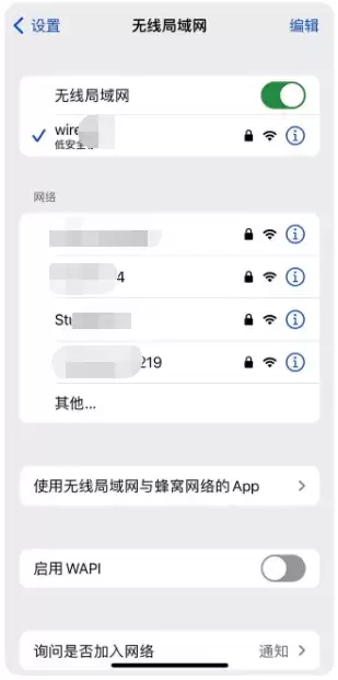 iOS17.3无法安装是什么导致的?如何解决? iOS17.3无法安装是什么导致的?如何解决?