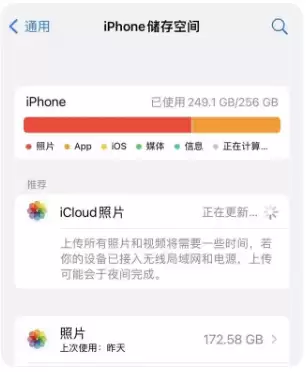 iOS17.3无法安装是什么导致的?如何解决? iOS17.3无法安装是什么导致的?如何解决?