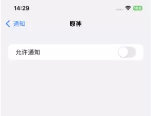 苹果iPhone 15 手机如何屏蔽广告? 苹果iPhone 15 手机如何屏蔽广告?